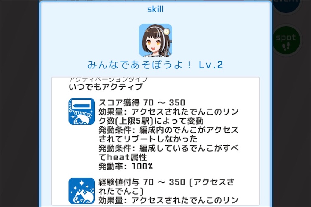 f:id:ebi2525104:20210316222526j:image f:id:ebi2525104:20210316222526j:image