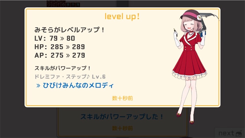 f:id:ebi2525104:20210320230145j:image