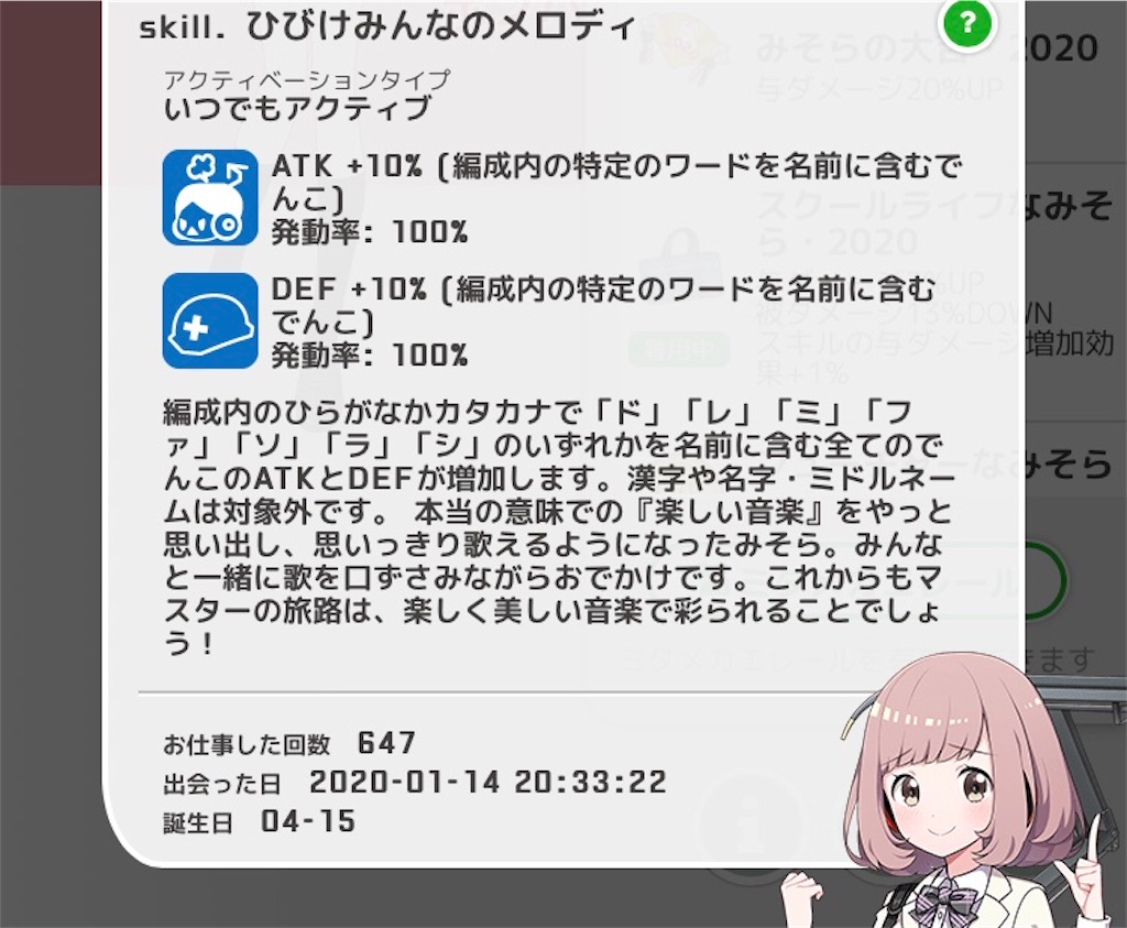 f:id:ebi2525104:20210320230433j:image