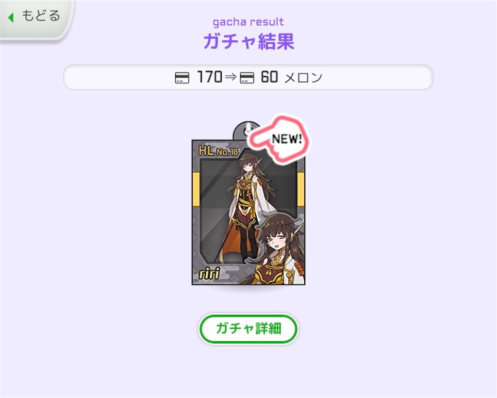 f:id:ebi2525104:20210320232207j:image