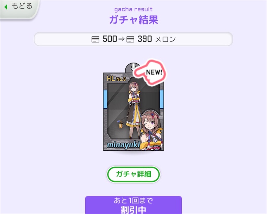 f:id:ebi2525104:20210320232211j:image