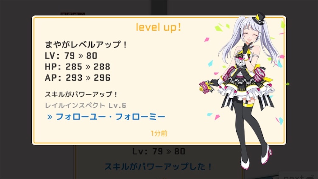 f:id:ebi2525104:20210320234156j:image