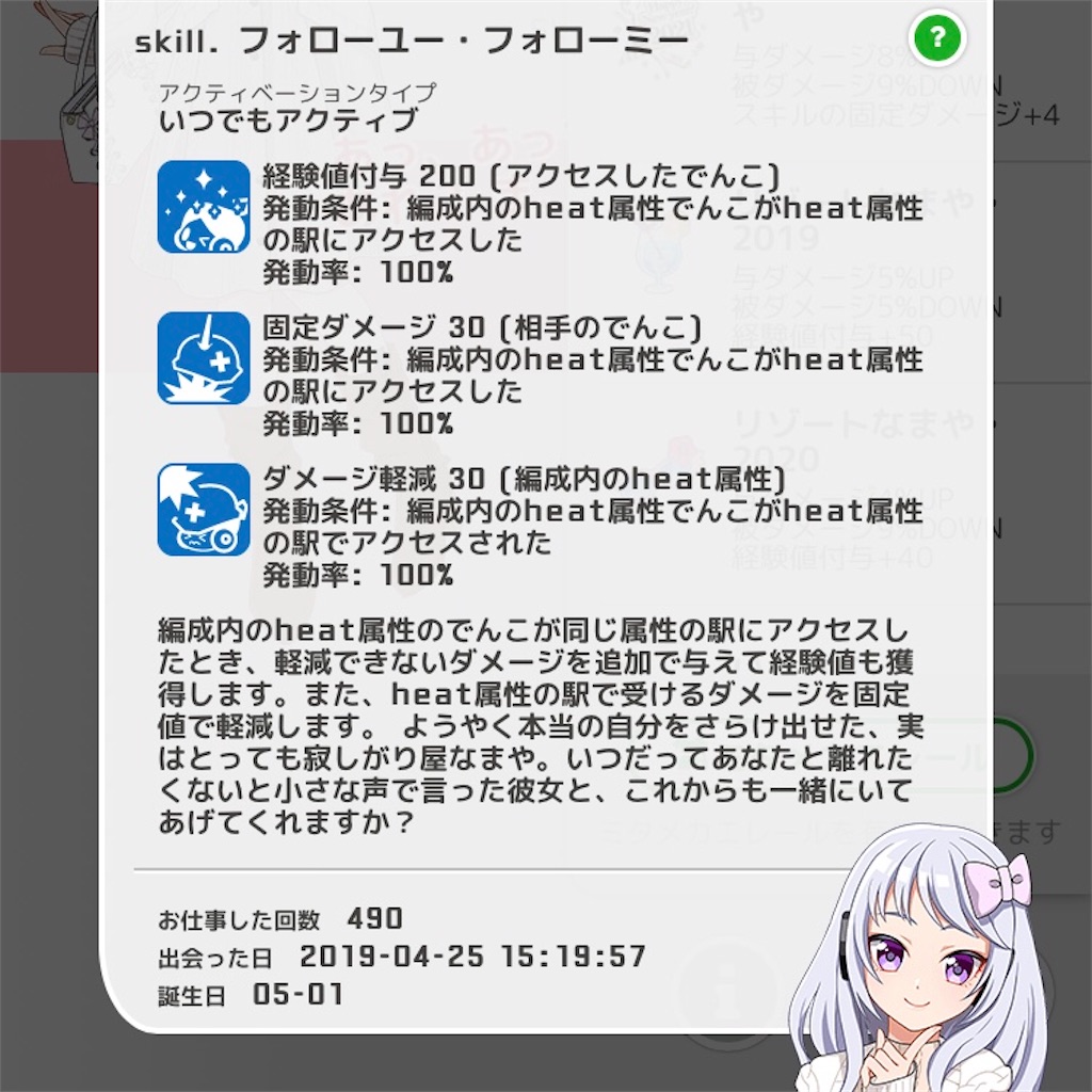 f:id:ebi2525104:20210320234348j:image