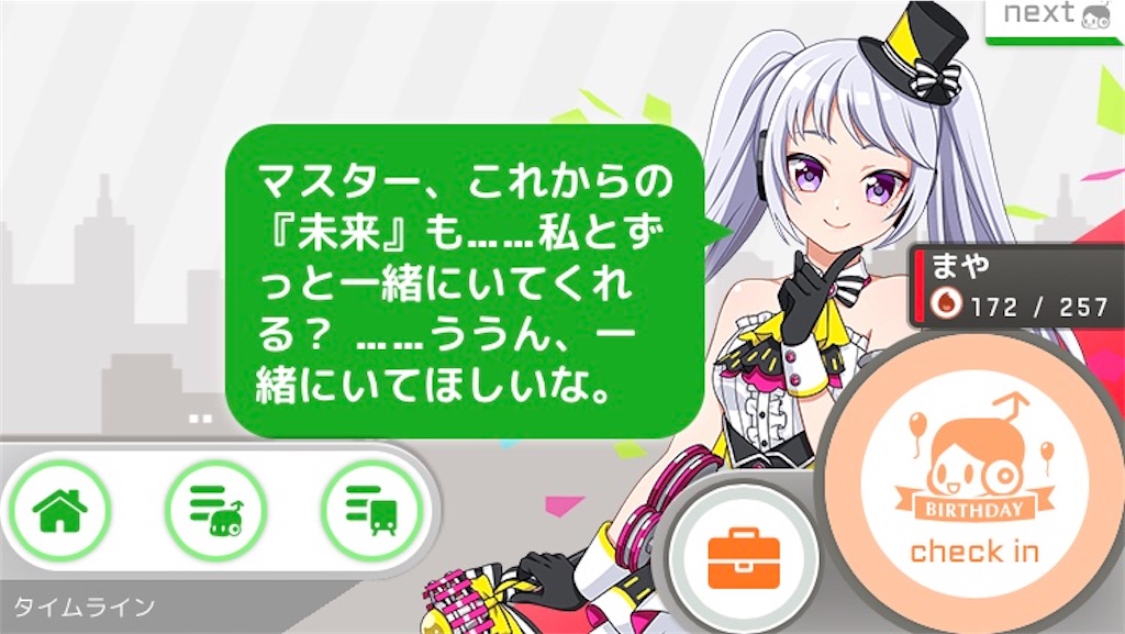 f:id:ebi2525104:20210320235003j:image