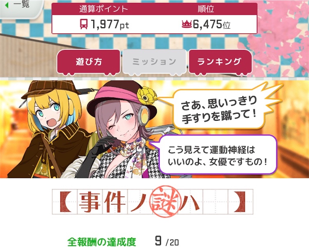 f:id:ebi2525104:20210321013251j:image