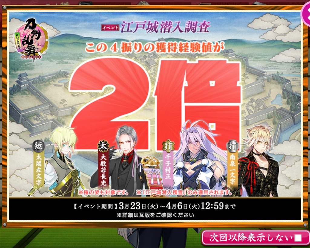 f:id:ebi2525104:20210324021022j:image