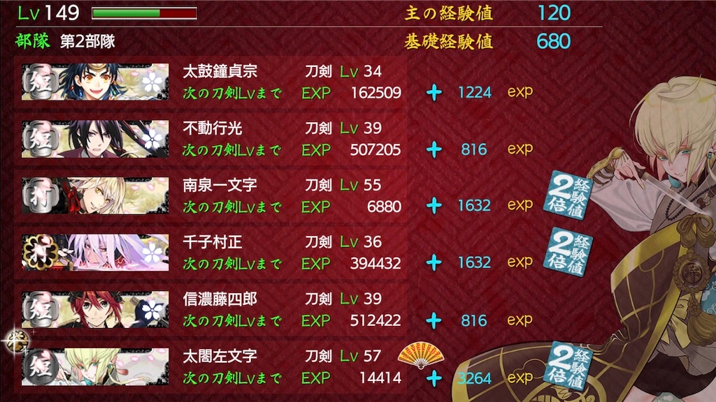 f:id:ebi2525104:20210324022057j:image