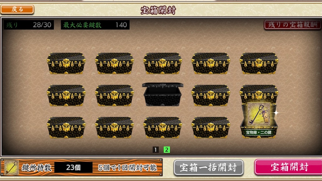 f:id:ebi2525104:20210324023006j:image