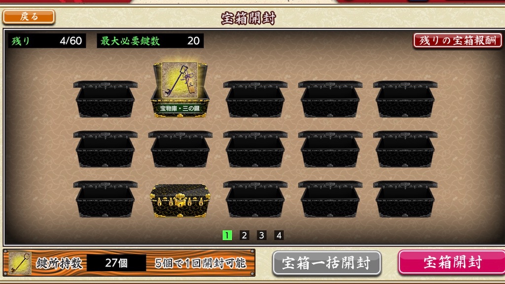 f:id:ebi2525104:20210324023609j:image