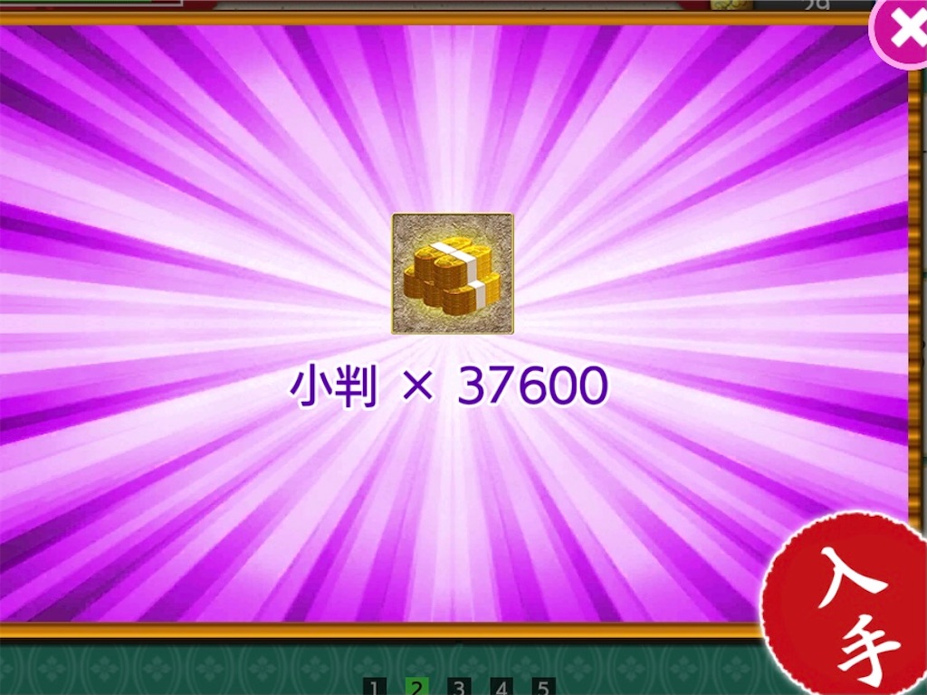 f:id:ebi2525104:20210324025320j:image