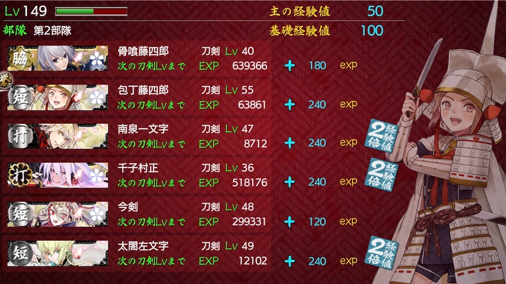f:id:ebi2525104:20210325152140j:image