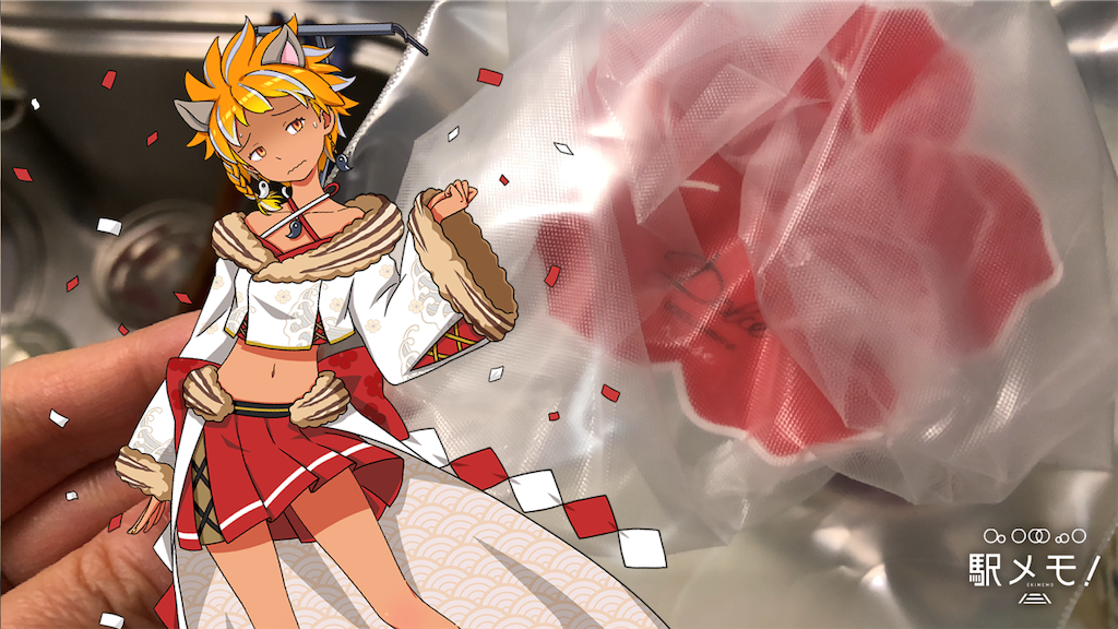 f:id:ebi2525104:20210326032626p:image f:id:ebi2525104:20210326032626p:image