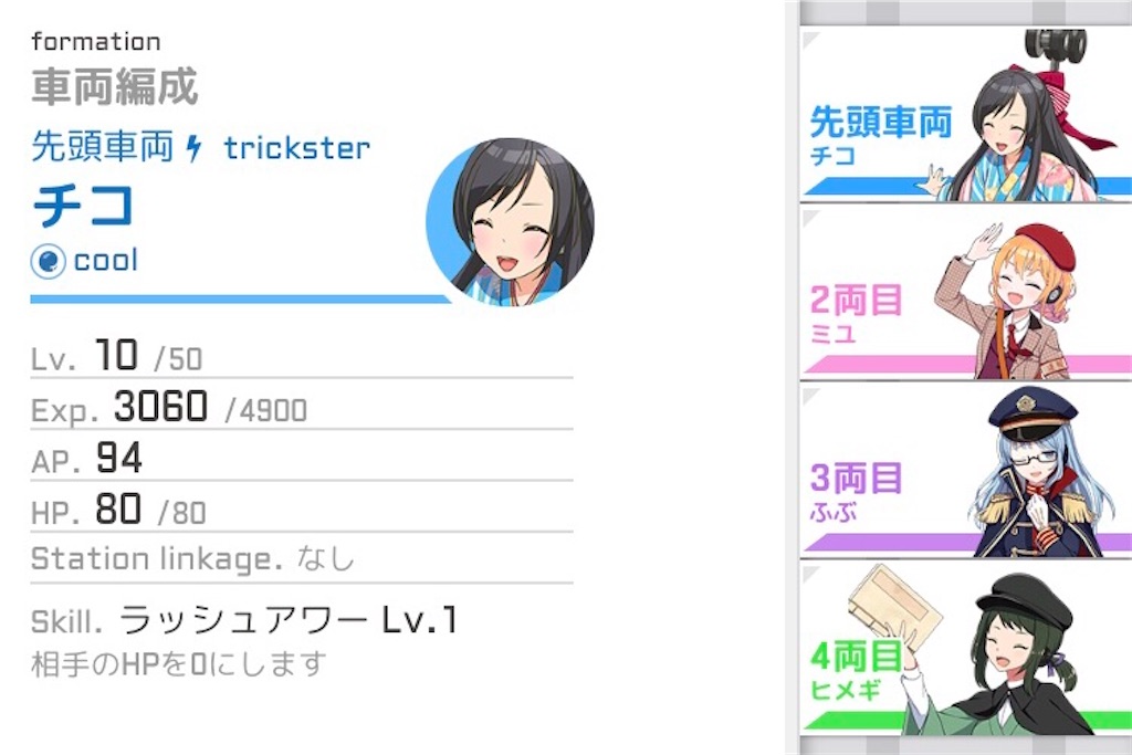 f:id:ebi2525104:20210329015034j:image
