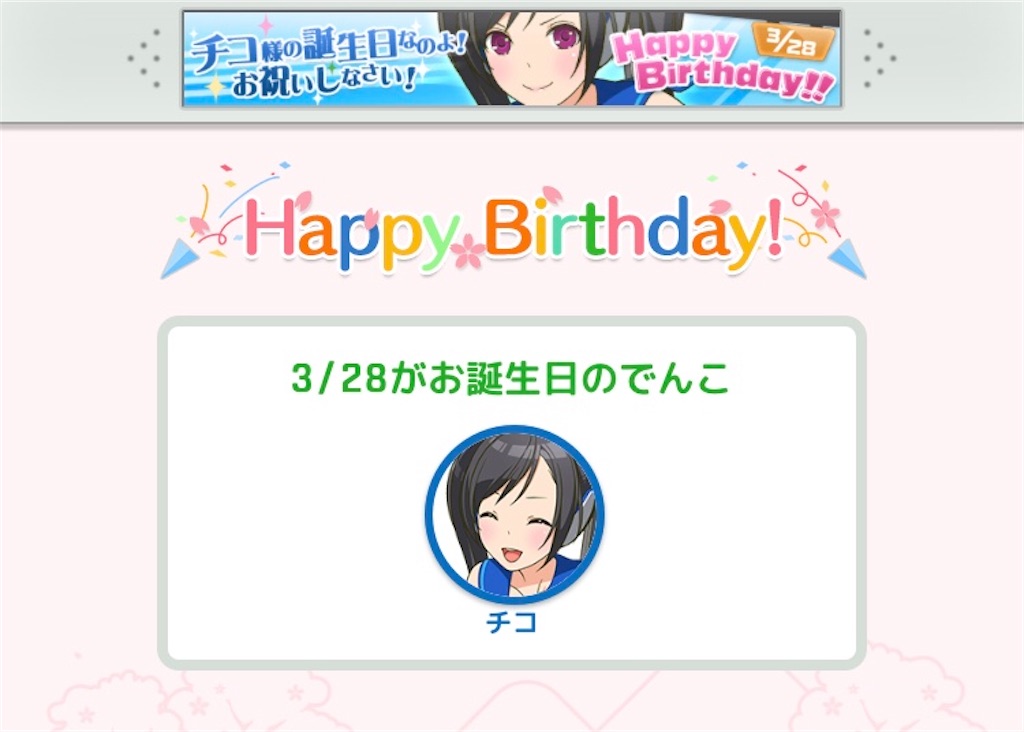 f:id:ebi2525104:20210329015627j:image