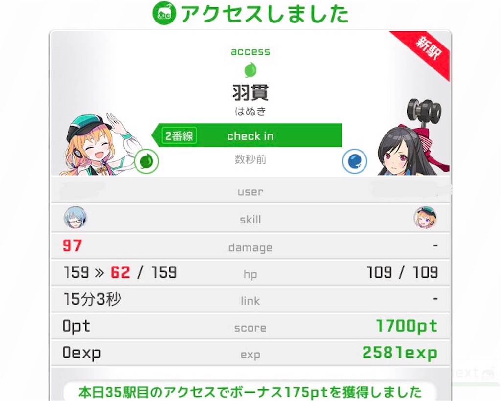 f:id:ebi2525104:20210329021901j:image