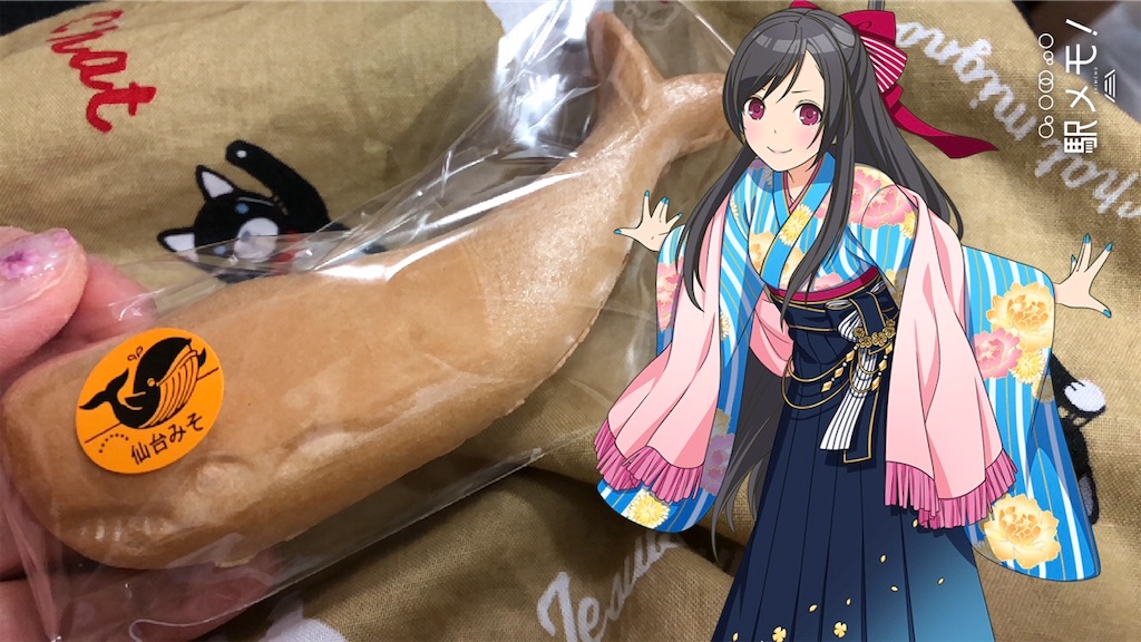 f:id:ebi2525104:20210329023526j:image