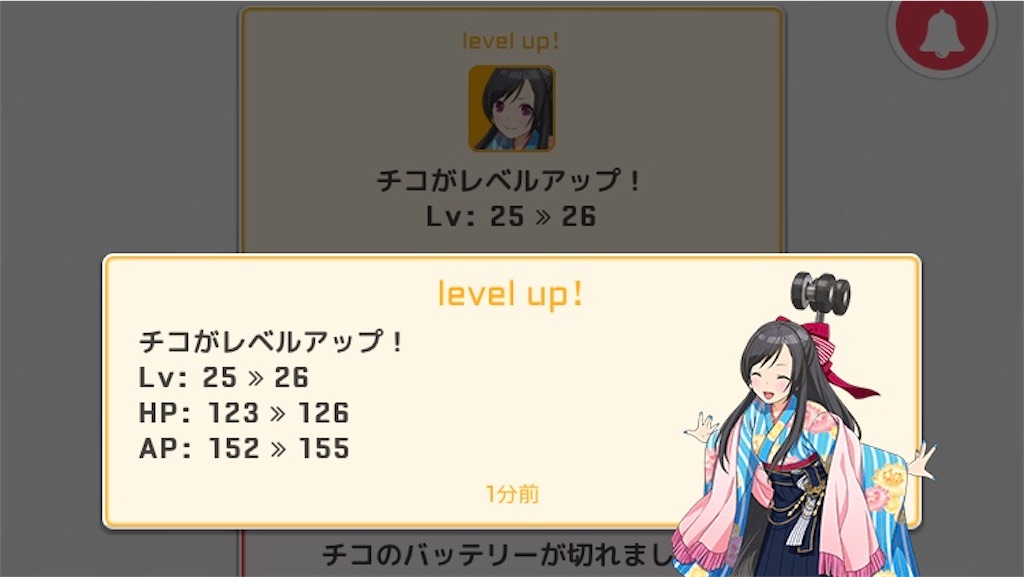 f:id:ebi2525104:20210329023654j:image