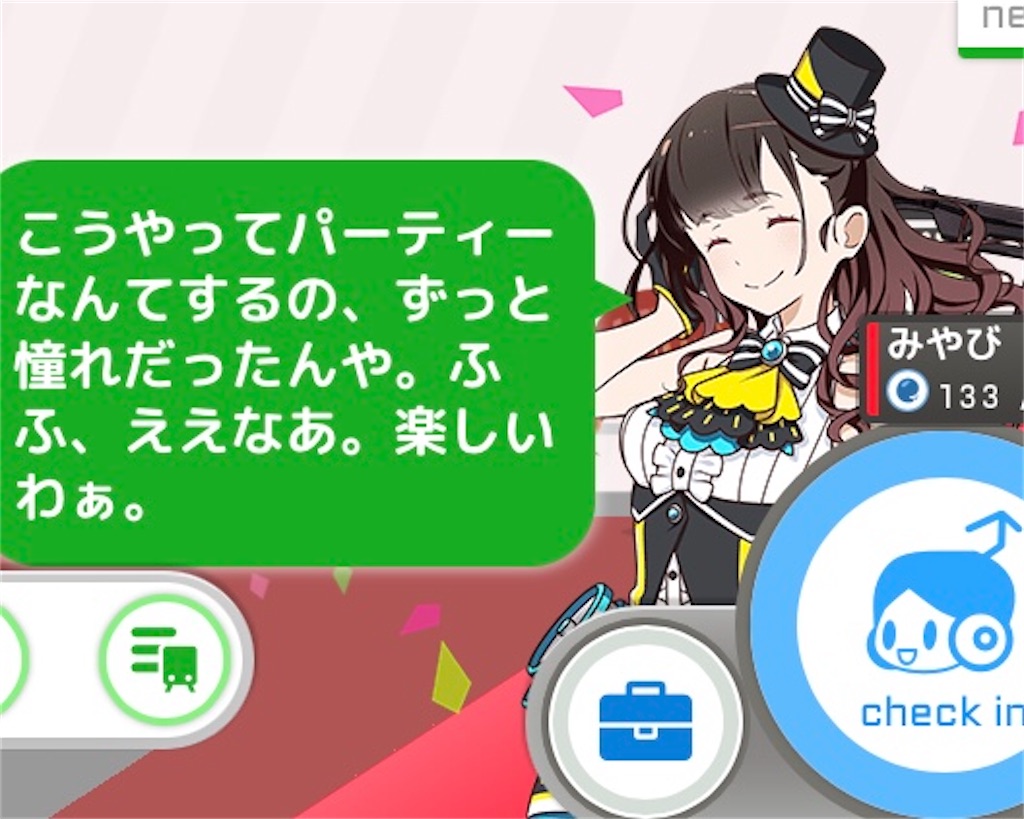 f:id:ebi2525104:20210330212717j:image f:id:ebi2525104:20210330212717j:image