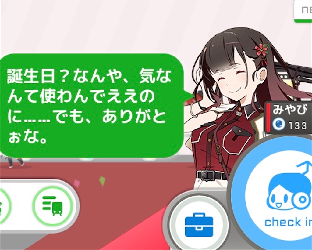 f:id:ebi2525104:20210330212721j:image f:id:ebi2525104:20210330212721j:image