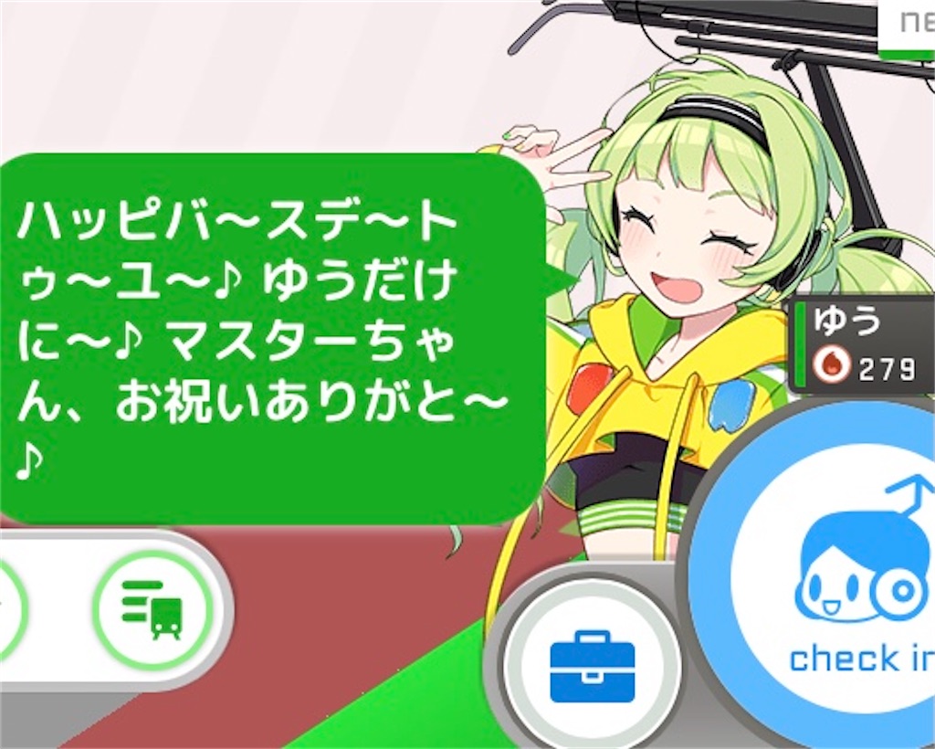 f:id:ebi2525104:20210330213853j:image f:id:ebi2525104:20210330213853j:image