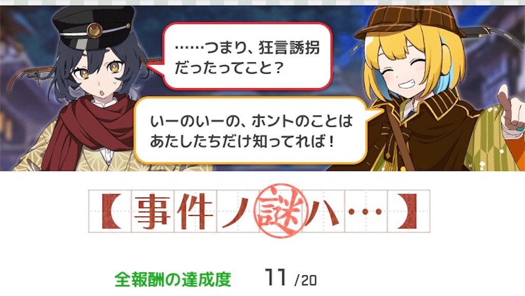 f:id:ebi2525104:20210330222853j:image f:id:ebi2525104:20210330222853j:image