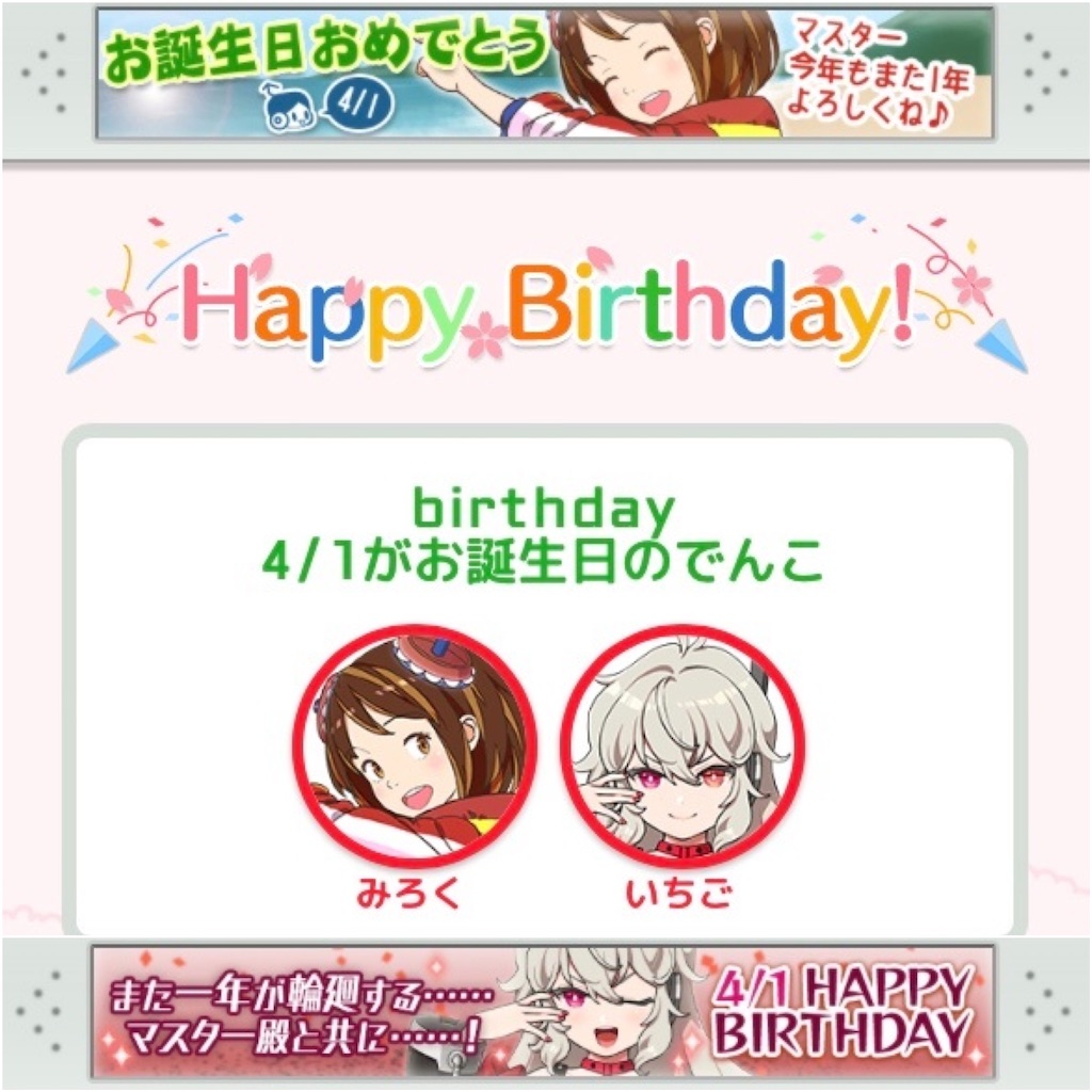 f:id:ebi2525104:20210401022740j:image f:id:ebi2525104:20210401022740j:image