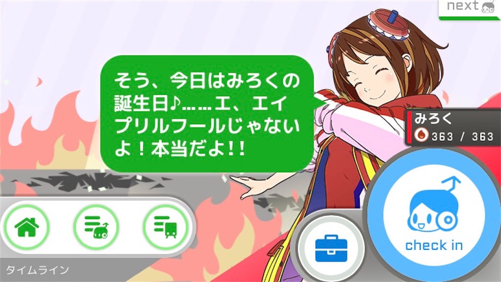 f:id:ebi2525104:20210401041433j:image f:id:ebi2525104:20210401041433j:image