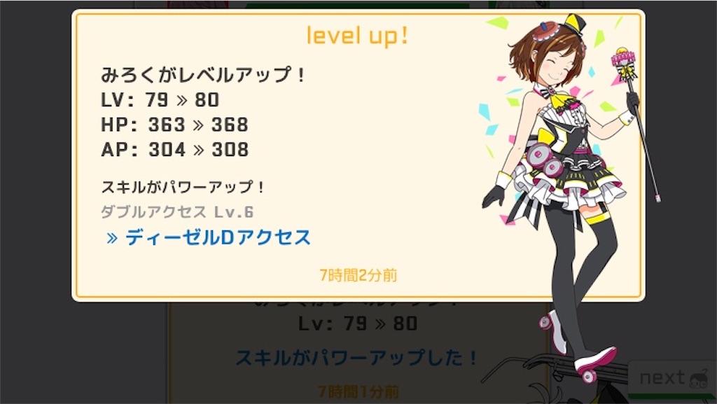 f:id:ebi2525104:20210401142549j:image f:id:ebi2525104:20210401142549j:image