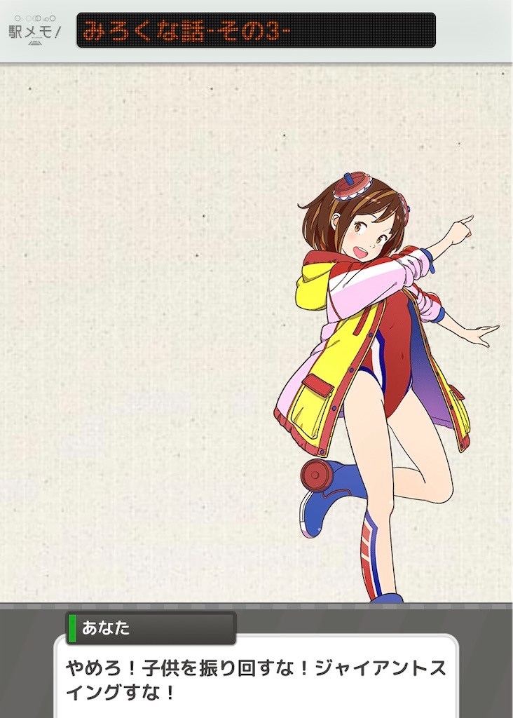 f:id:ebi2525104:20210401142745j:image f:id:ebi2525104:20210401142745j:image