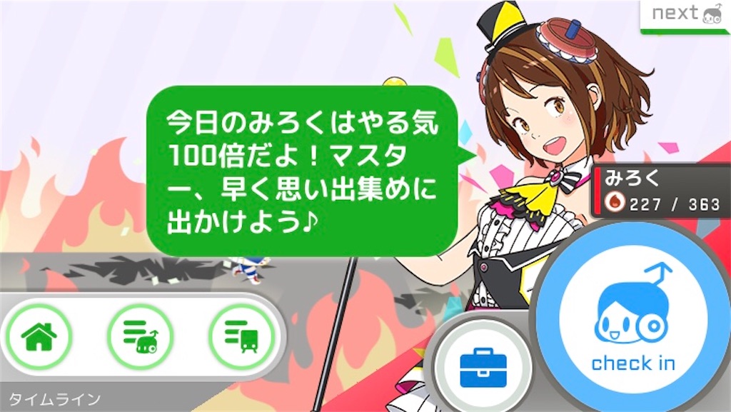 f:id:ebi2525104:20210401143523j:image f:id:ebi2525104:20210401143523j:image
