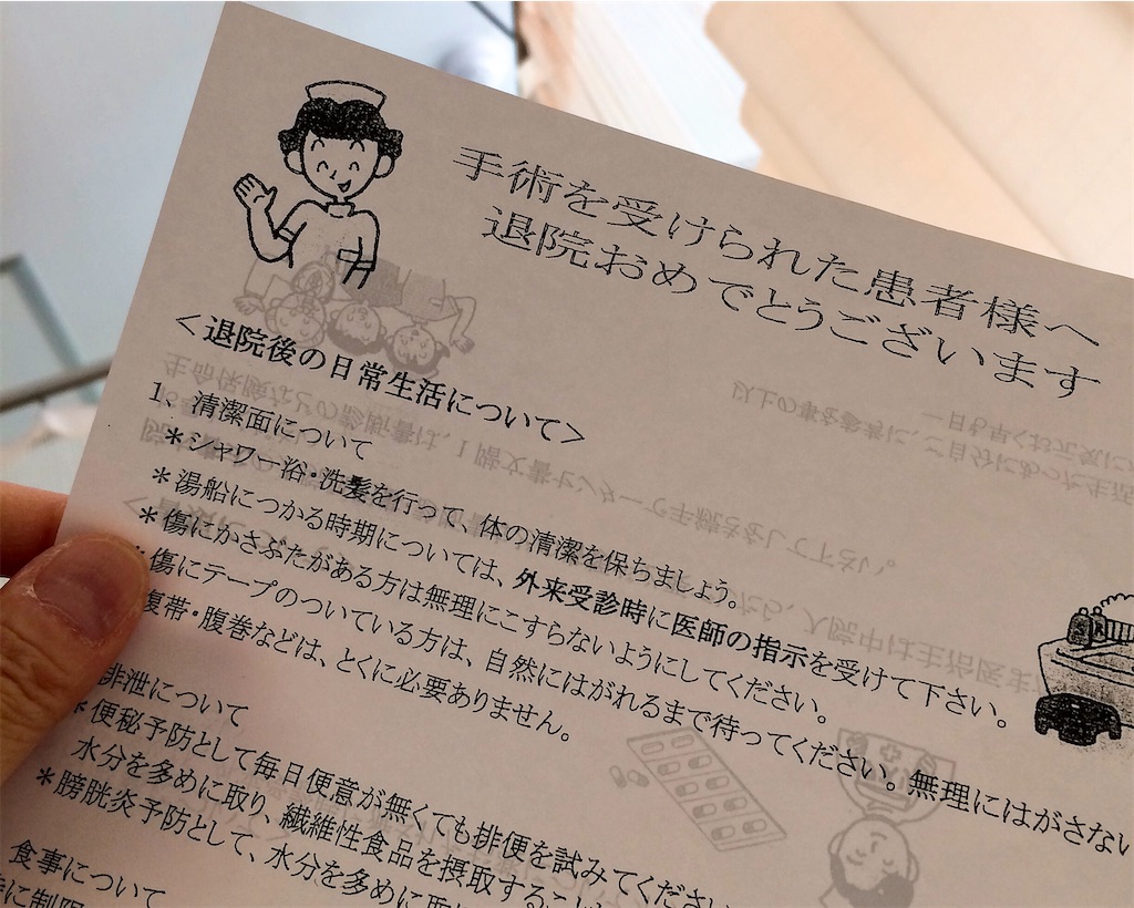 f:id:ebi2525104:20210405000152j:image