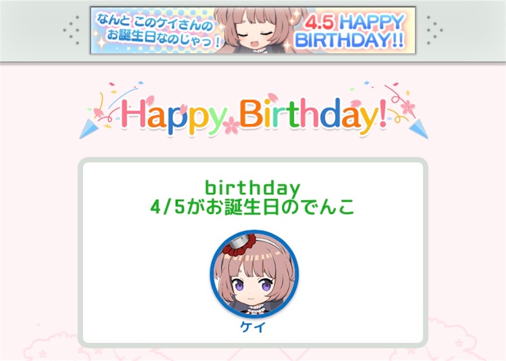f:id:ebi2525104:20210405165136j:plain