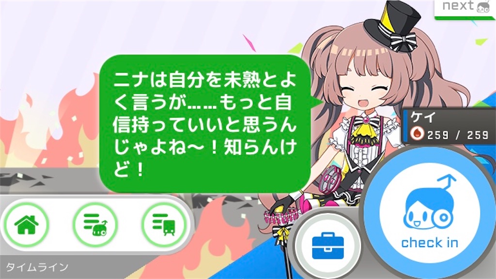 f:id:ebi2525104:20210405171538j:plain