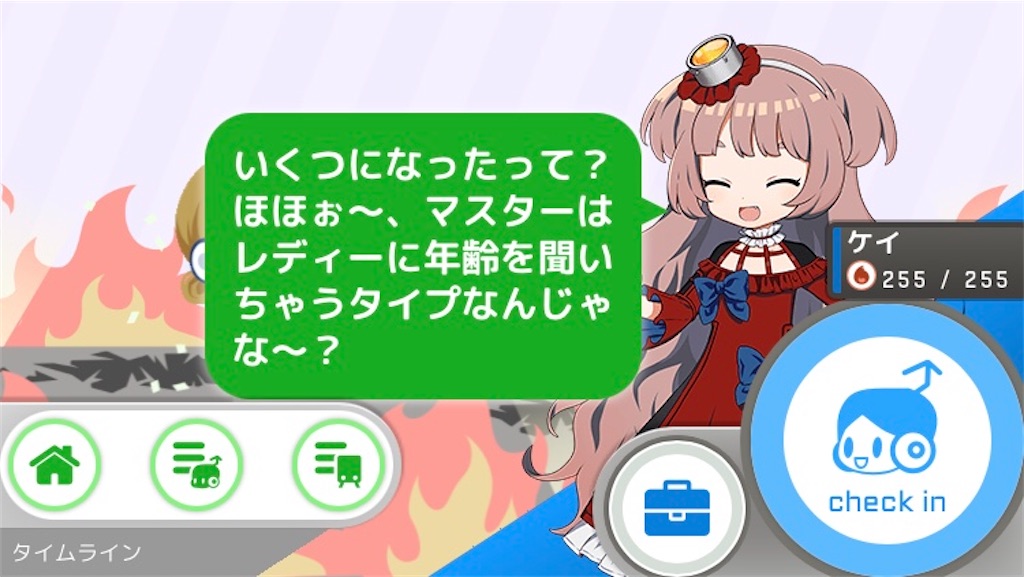 f:id:ebi2525104:20210405171724j:plain