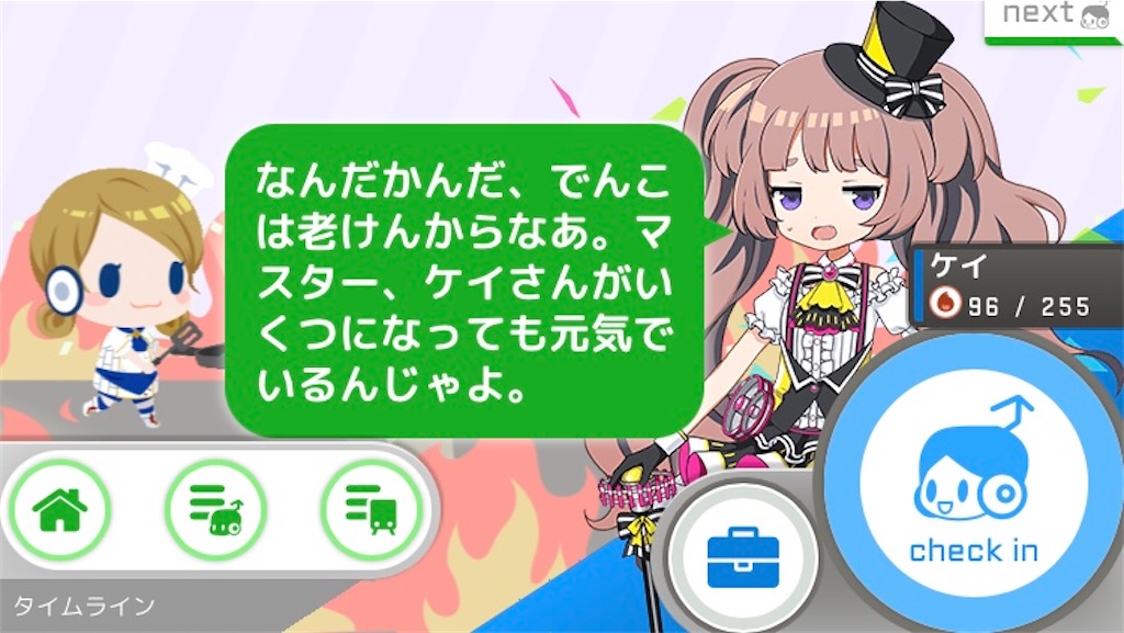 f:id:ebi2525104:20210405172022j:plain