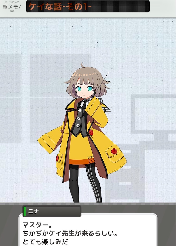 f:id:ebi2525104:20210405223753j:plain