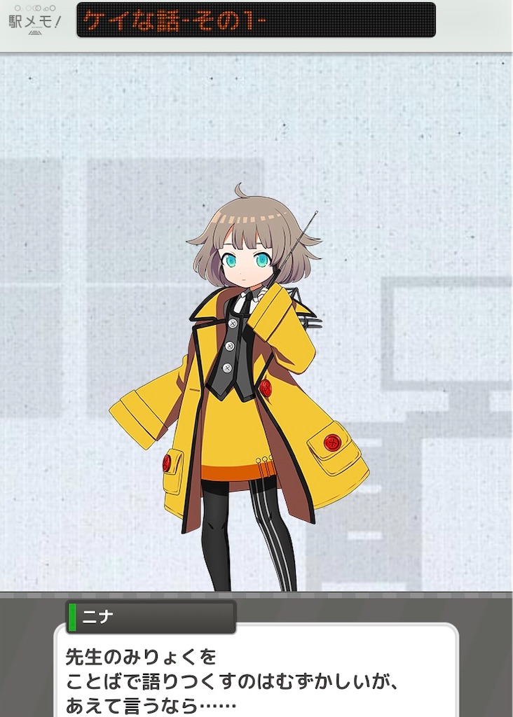 f:id:ebi2525104:20210405223758j:plain