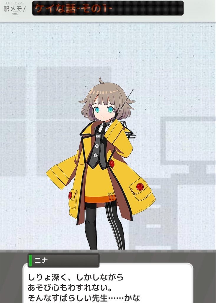 f:id:ebi2525104:20210405223932j:plain