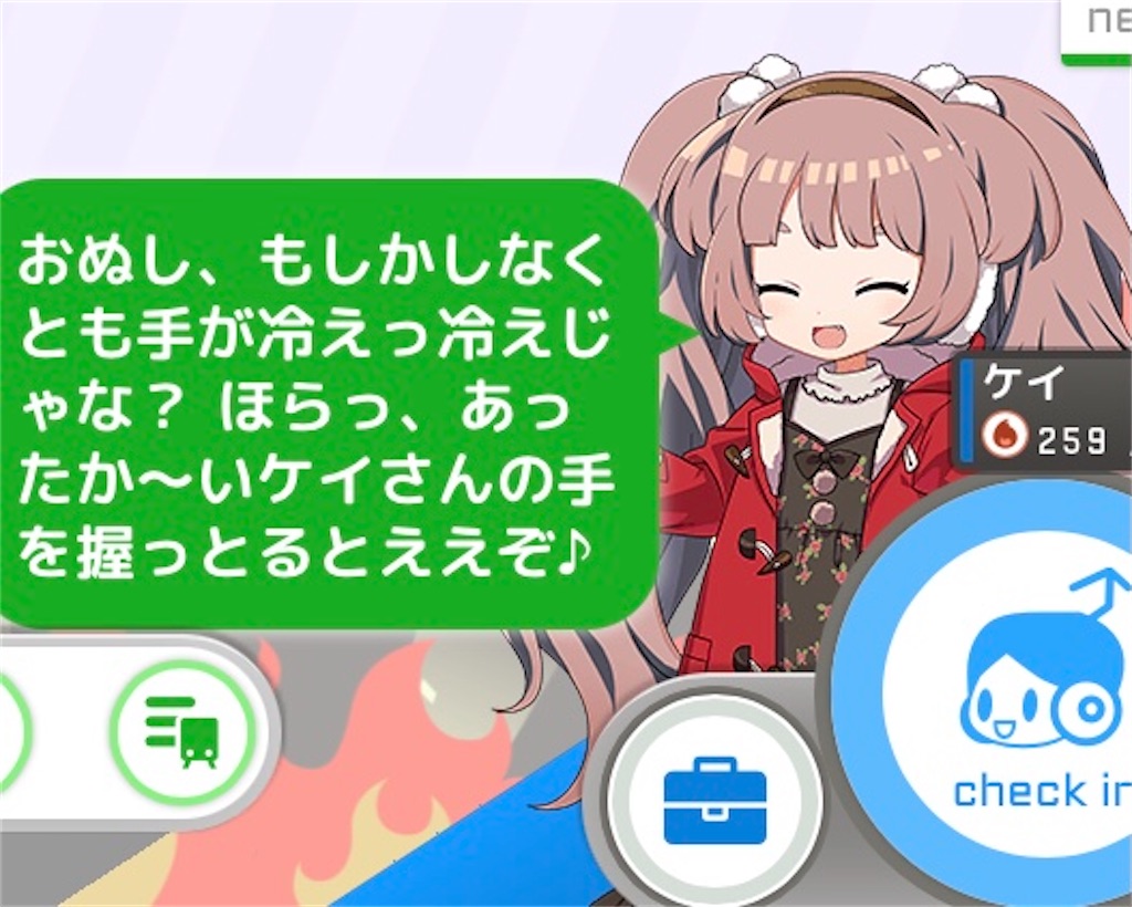 f:id:ebi2525104:20210405225423j:plain