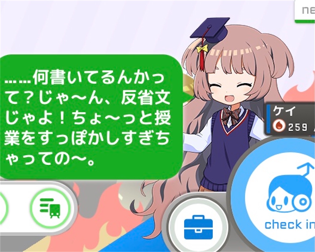 f:id:ebi2525104:20210405225539j:plain