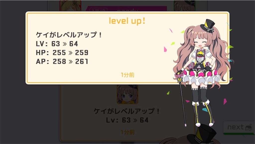 f:id:ebi2525104:20210405230537j:plain