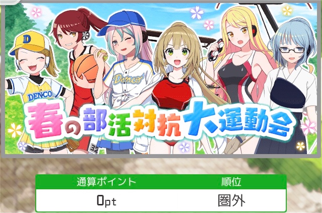 f:id:ebi2525104:20210406031925j:plain