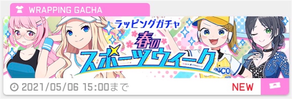 f:id:ebi2525104:20210406032717j:plain