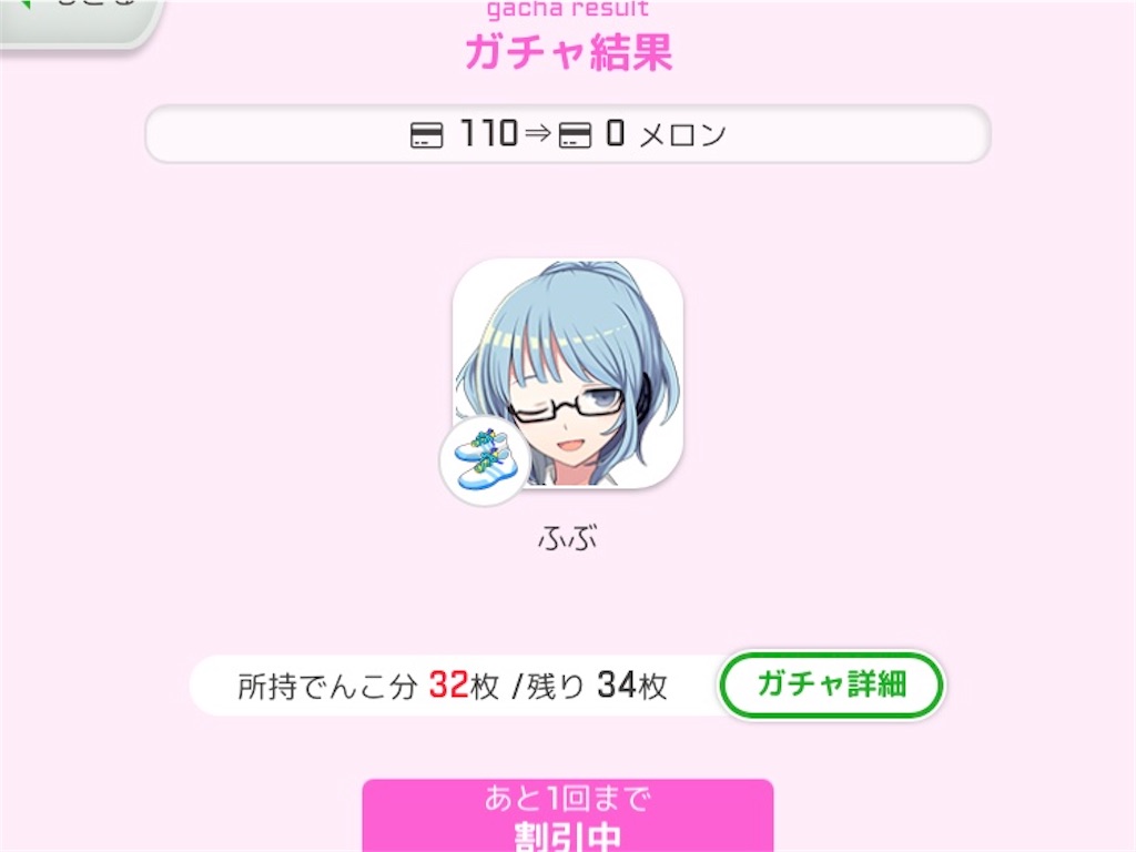 f:id:ebi2525104:20210406033121j:plain