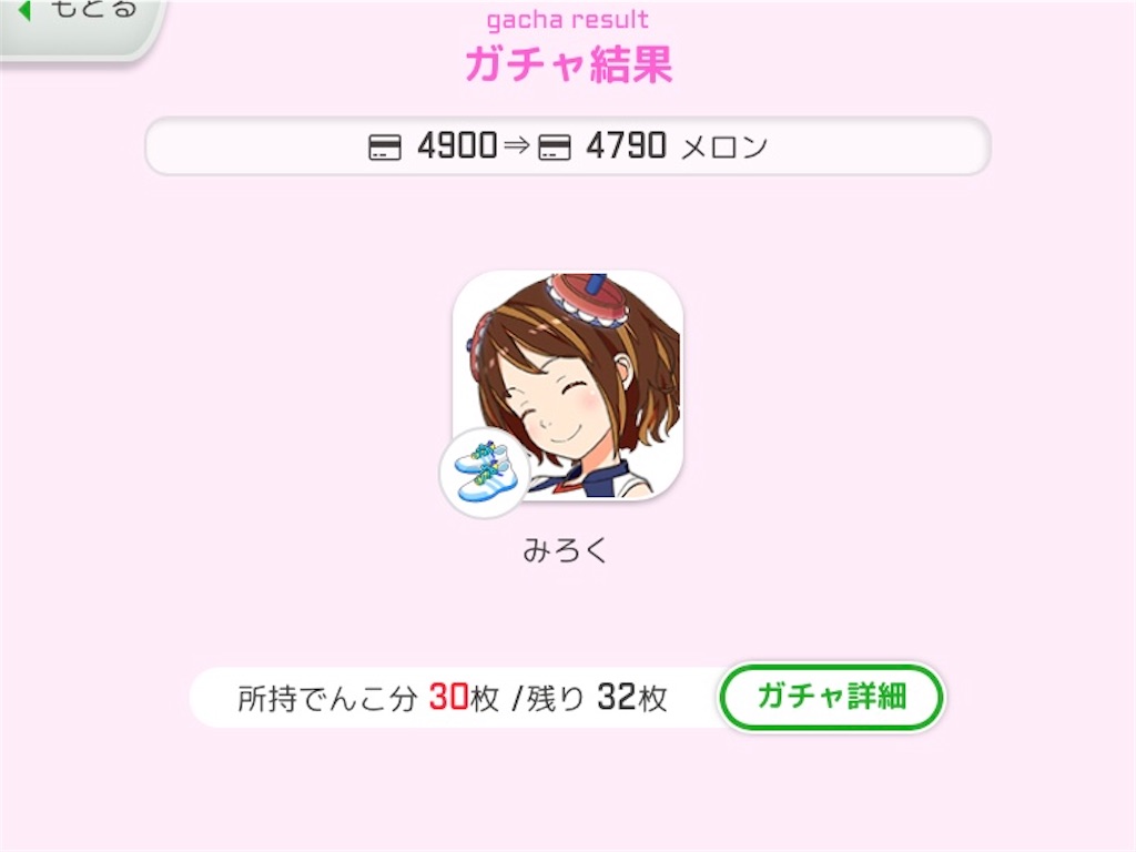 f:id:ebi2525104:20210406033125j:plain