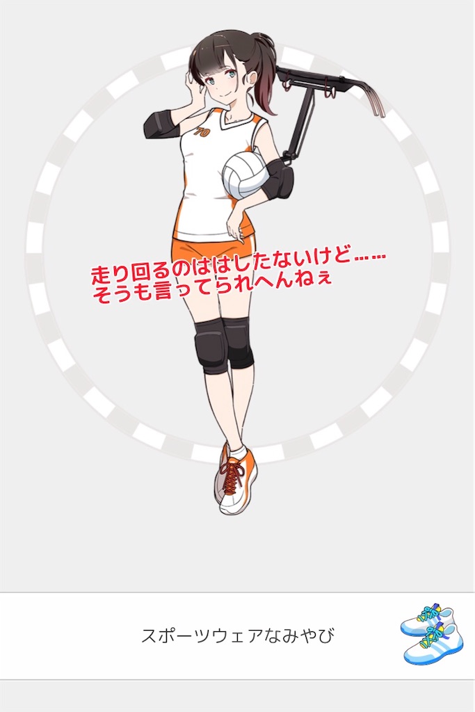 f:id:ebi2525104:20210406033204j:plain