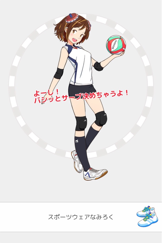 f:id:ebi2525104:20210406033207j:plain