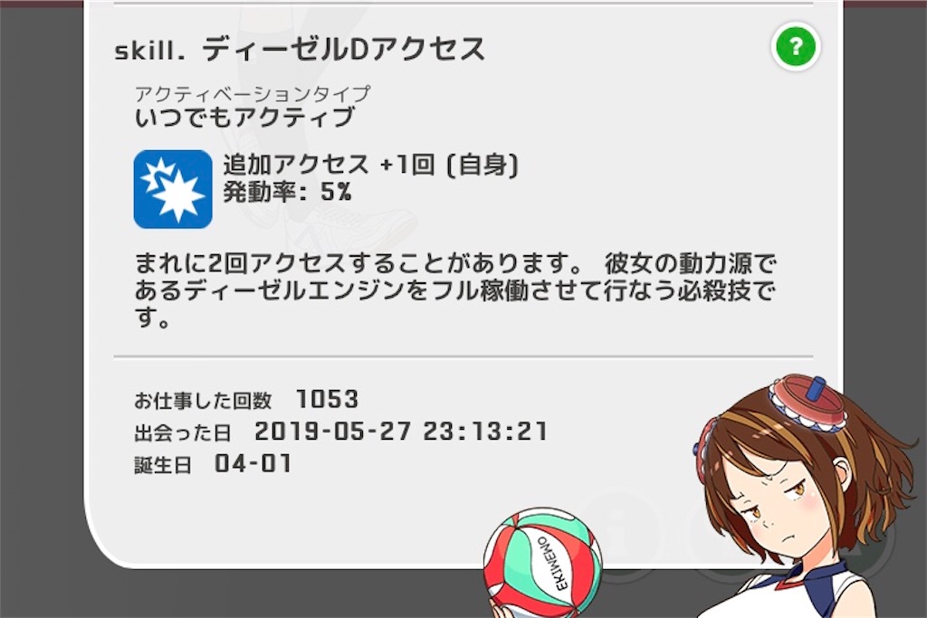 f:id:ebi2525104:20210406044058j:image f:id:ebi2525104:20210406044058j:image