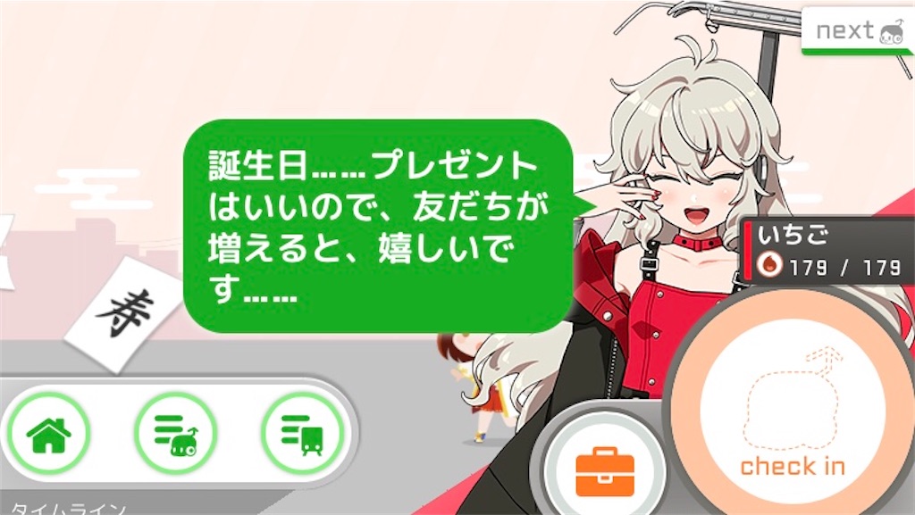 f:id:ebi2525104:20210406051220j:image f:id:ebi2525104:20210406051220j:image