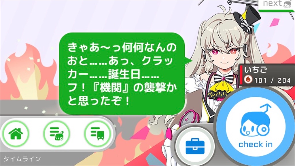 f:id:ebi2525104:20210406051223j:image f:id:ebi2525104:20210406051223j:image